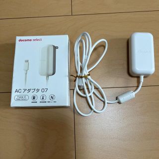 エヌティティドコモ(NTTdocomo)のdocomo ACアダプタ 07(バッテリー/充電器)