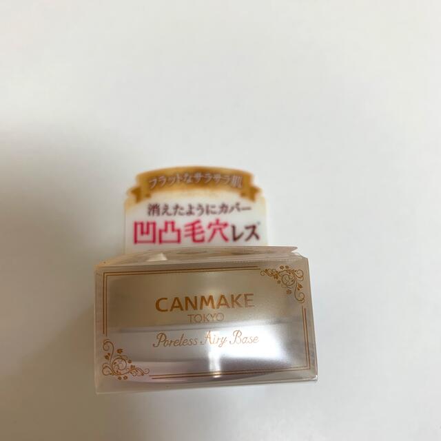 CANMAKE(キャンメイク)のキャンメイク(CANMAKE) ポアレスエアリーベース 01 ピュアホワイト(9 コスメ/美容のベースメイク/化粧品(化粧下地)の商品写真