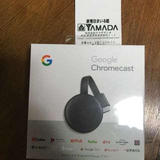 クローム(CHROME)のGoogle Chromecast GA00439-JP(映像用ケーブル)