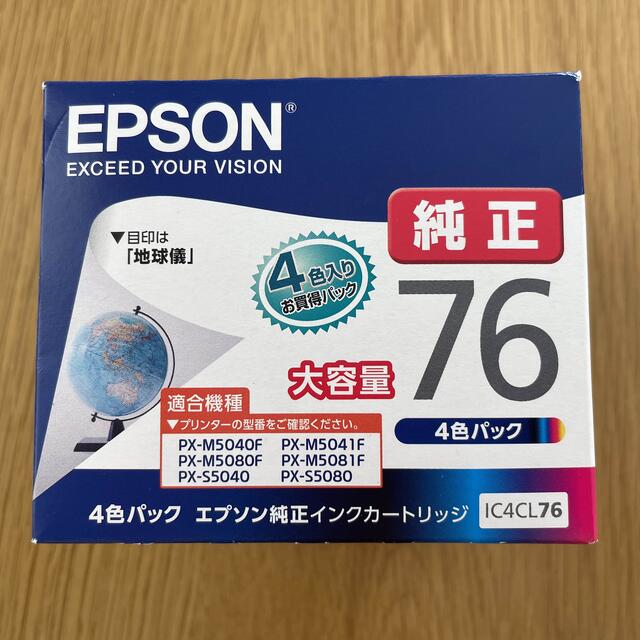 EPSON(エプソン)のEPSON  インクカートリッジ IC4CL76 4色 インテリア/住まい/日用品のオフィス用品(その他)の商品写真