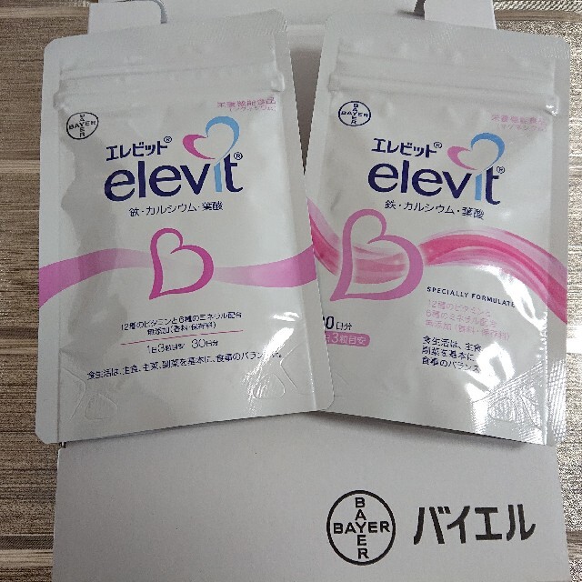 エレビット elevit 葉酸サプリメント 2袋