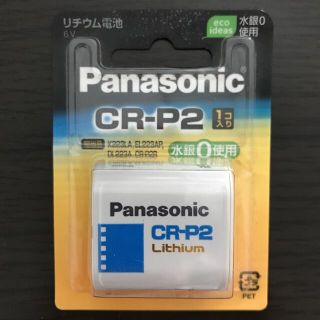 パナソニック(Panasonic)のカメラ用 リチウム電池 CR-P2(1コ入)(その他)