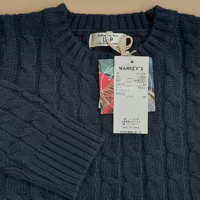 MARKEY'S(マーキーズ)のモモさん専用　新品　ケーブルニット&スウェット　2点セット キッズ/ベビー/マタニティのキッズ服男の子用(90cm~)(ニット)の商品写真