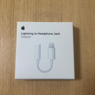 アップル(Apple)のAPPLE Lightning  3.5 mmヘッドホンジャックアダプタMMX6(その他)