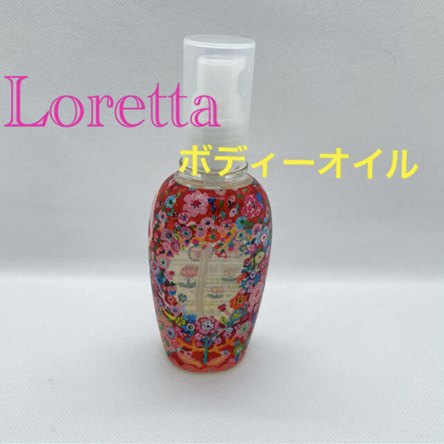 Loretta(ロレッタ)のloretta ロレッタ　ボディ用　スキンオイル　蝶のささやき コスメ/美容のボディケア(ボディオイル)の商品写真