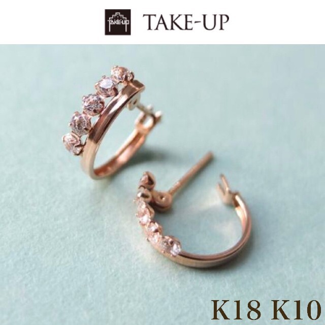 TAKE-UP キュービック フープ ピアス(PG) 18金 10金