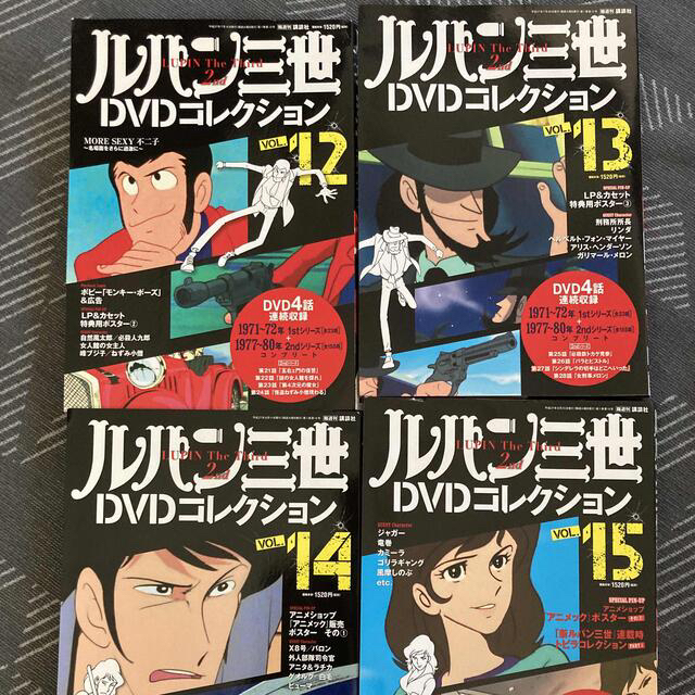 ルパン三世　 DVD  12本
