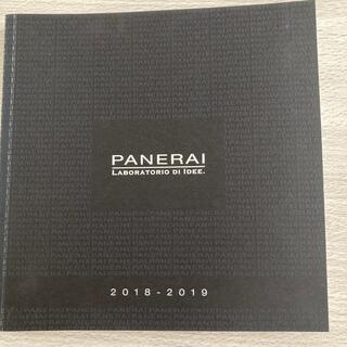 パネライ(PANERAI)のPANERAI パネライ　2018/2019カタログ(その他)