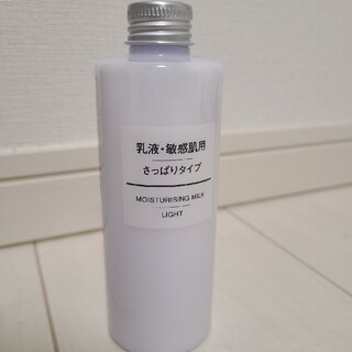 ムジルシリョウヒン(MUJI (無印良品))の乳液・敏感肌用・さっぱりタイプ   6448358 無印良品 乳液(乳液/ミルク)