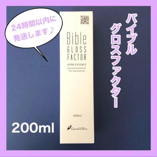 【新品】バイブルグロスファクターハーブエッセンス 200ml(美容液)