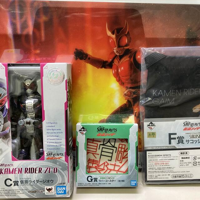 アウトレット専門店 一番くじ S H Figuarts 仮面ライダー ジオウ C賞 おまけ付 アウトレット人気 エンタメ ホビー フィギュア Terra Com Ng