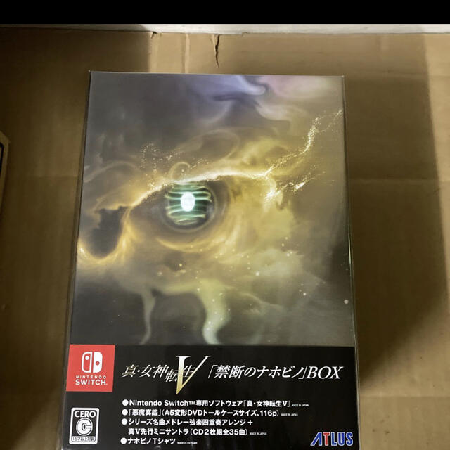 真・女神転生V 禁断のナホビノBOX【同梱物】-