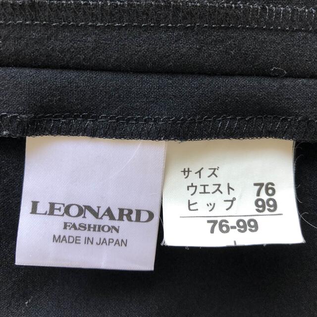 LEONARD(レオナール)のLEONARDスカート レディースのスカート(ひざ丈スカート)の商品写真