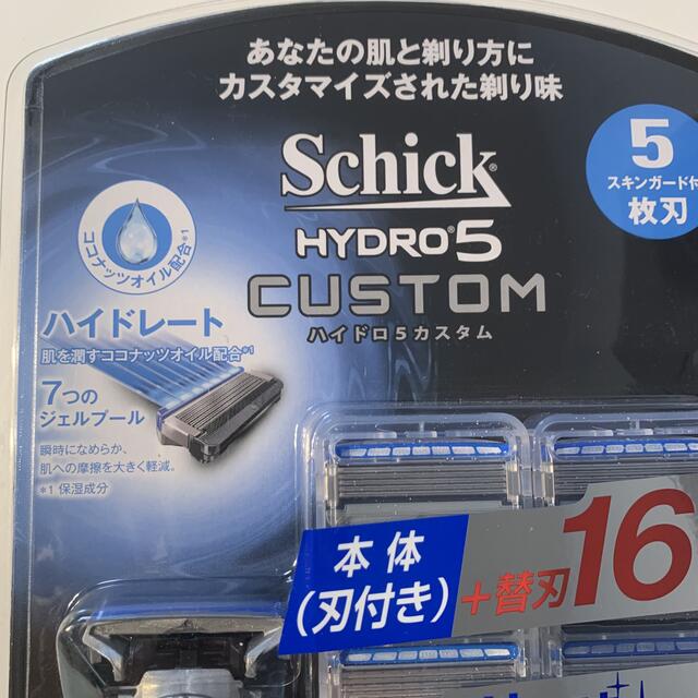 コストコ(コストコ)のネット最安値Schick シック ハイドロカスタム 替刃17コ付大容量パック コスメ/美容のシェービング(カミソリ)の商品写真