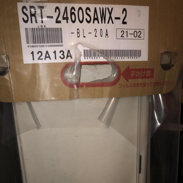 超激安 NORITZ SRT-2460SAWX-2(GT-2460SAWX-2) NORITZ - その他 超激安 NORITZ SRT-2460SAWX-2(GT-2460SAWX-2) NORITZ - その他