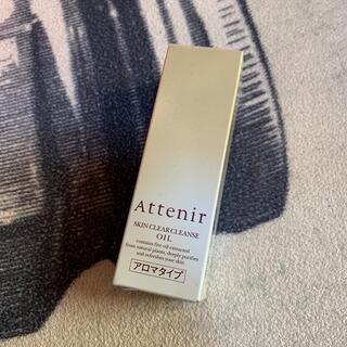 アテニア(Attenir)のアテニア　スキンクリアクレンズ　オイルAn 30ml(クレンジング/メイク落とし)