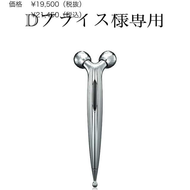 ReFa S CARAT RAY リファエスカラットレイ 【大注目】 64.0%OFF www