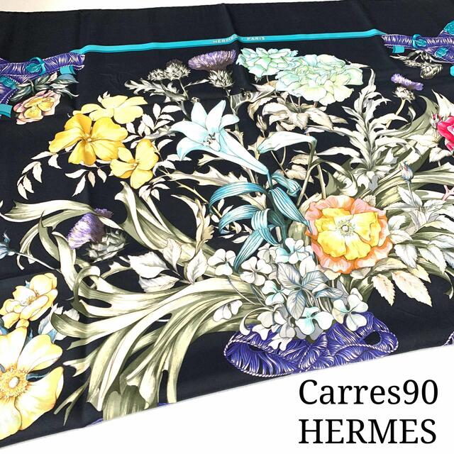 エルメス カレ90 大判 スカーフ(ブラック、花柄、REGINA 女王陛下)