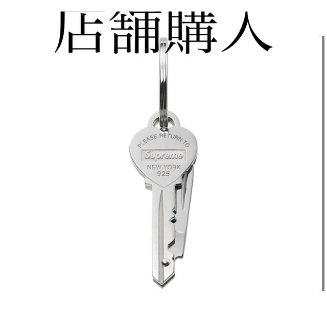 Tiffany & Co.(ティファニー)のSupreme Tiffany Heart Knife Key Ring メンズのファッション小物(キーホルダー)の商品写真