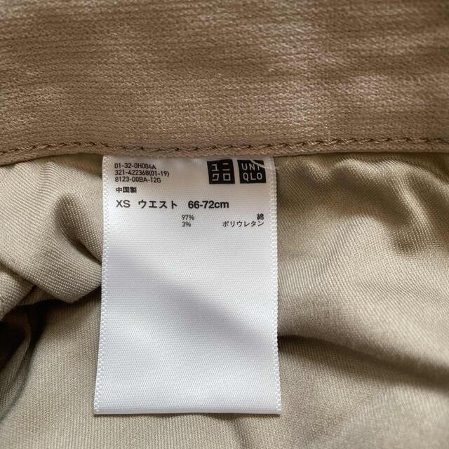 UNIQLO(ユニクロ)のUNIQLO チノパン　X S  キッズ/ベビー/マタニティのキッズ服男の子用(90cm~)(パンツ/スパッツ)の商品写真