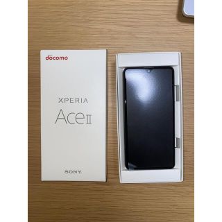 ソニー(SONY)のXperia AceⅡ(Androidケース)