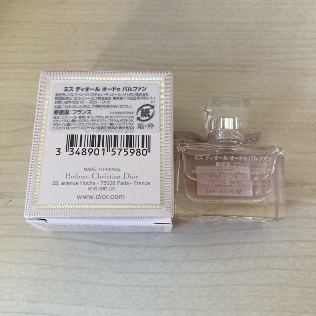 Dior(ディオール)の即購入可です✨　新品　ディオール　香水　5ml コスメ/美容の香水(香水(女性用))の商品写真
