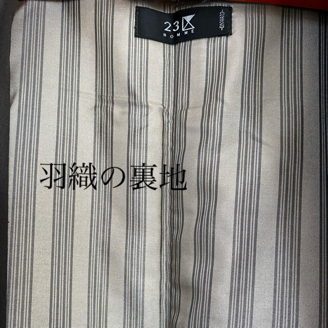 23区(ニジュウサンク)の23区の男性着物フルセット！！　 メンズの水着/浴衣(着物)の商品写真