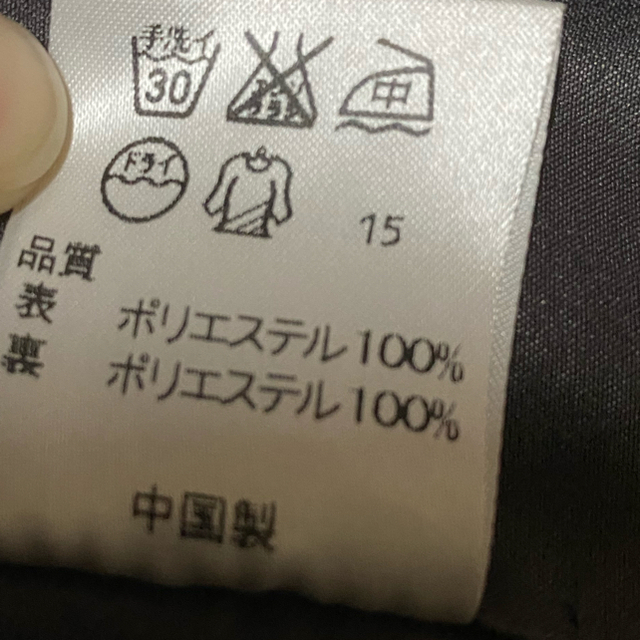 23区(ニジュウサンク)の23区の男性着物フルセット！！　 メンズの水着/浴衣(着物)の商品写真