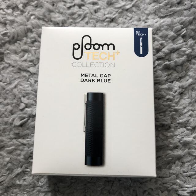 PloomTECH(プルームテック)の[新品]ploom TECH+ キャップ ダークネイビー メンズのファッション小物(タバコグッズ)の商品写真