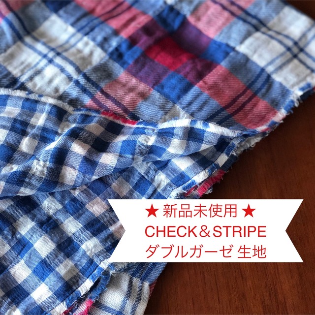 ★ 新品未使用 ★ CHECK&STRIPE ★ チェック　ダブルガーゼ 生地 ハンドメイドの素材/材料(生地/糸)の商品写真