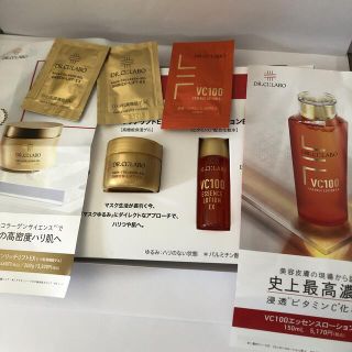 ドクターシーラボ(Dr.Ci Labo)のドクターシーラボ  エンリッチ　クリーム、Ｖエッセンス　ローション、化粧水(サンプル/トライアルキット)