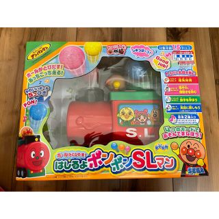 【新品】ボールがとびだす! はしるよポンポンSLマン アンパンマン(電車のおもちゃ/車)