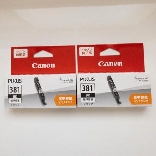 キヤノン(Canon)の新品 純正 キャノン インク BCI-381 ブラック2本(PC周辺機器)