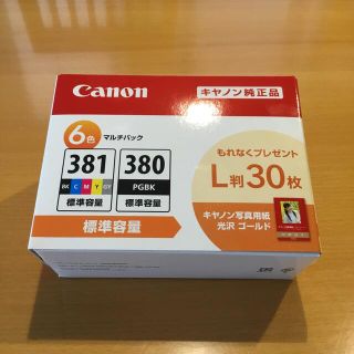 キヤノン(Canon)のキヤノン 純正インクタンク BCI-381+380/6MP(1コ入)(その他)