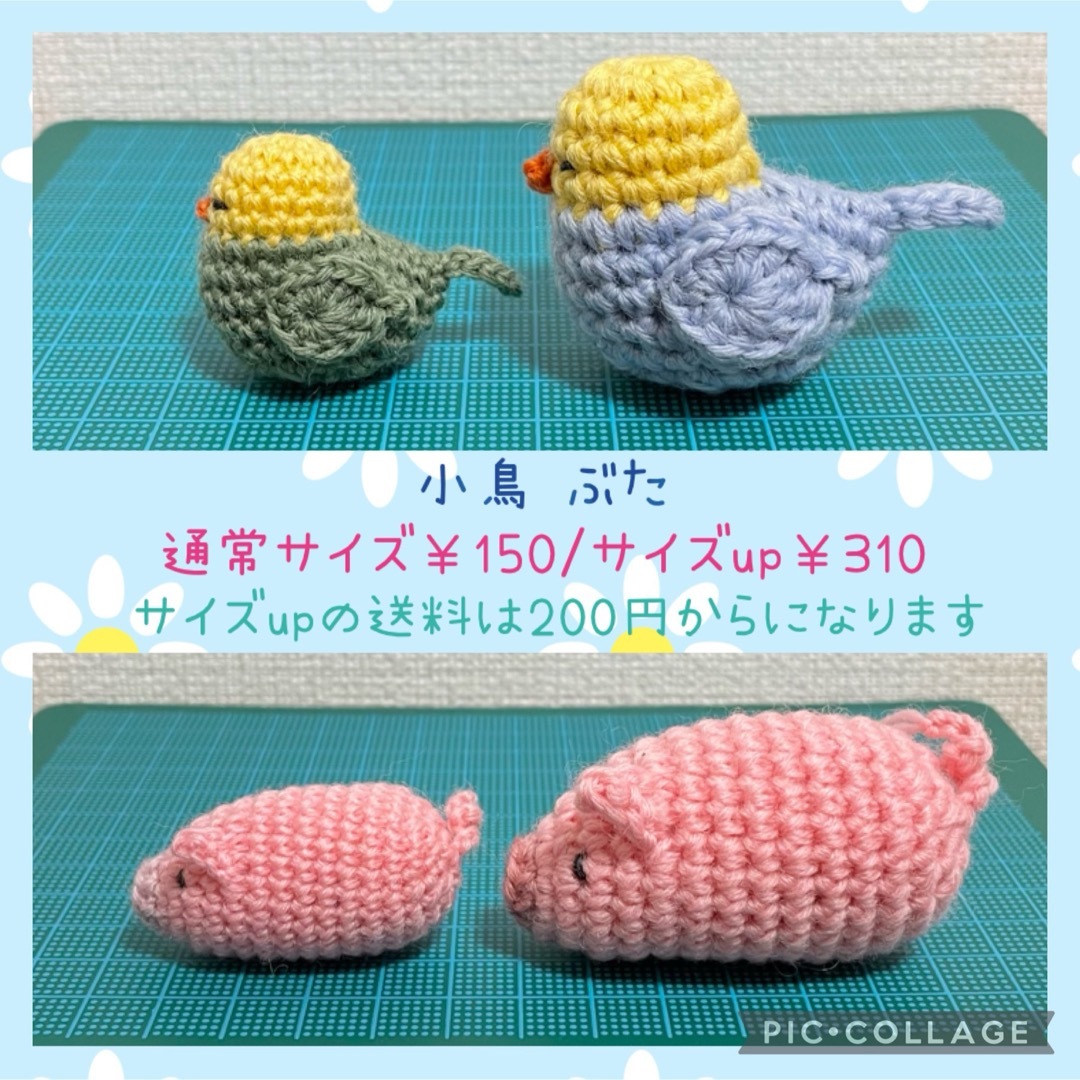 ハンドメイド猫のおもちゃ オーダー あみぐるみ ハンドメイド