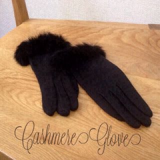 カシミア グローブblk(手袋)