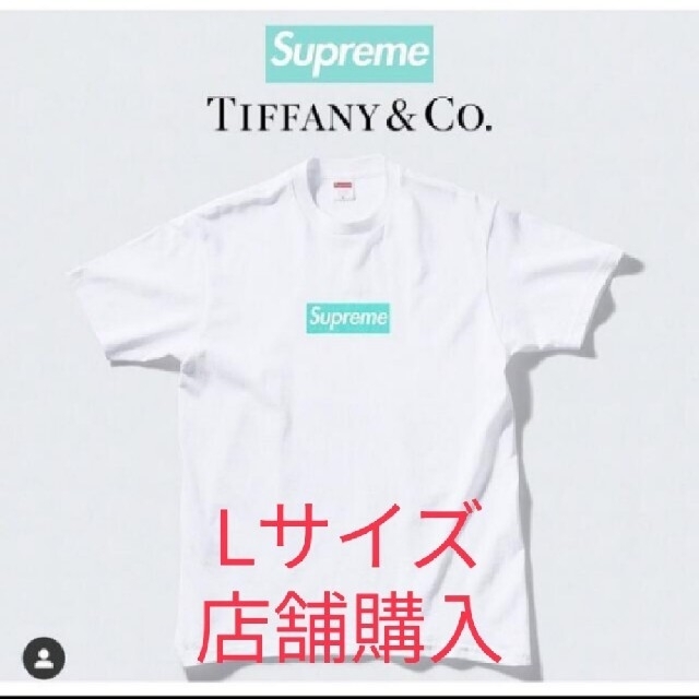 トップスSupreme Tiffany & Co. Box Logo Tee Lサイズ