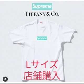 シュプリーム(Supreme)のSupreme Tiffany & Co. Box Logo Tee Lサイズ(Tシャツ/カットソー(半袖/袖なし))