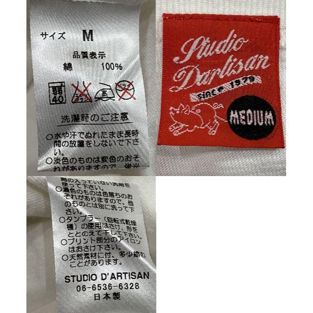 STUDIO D'ARTISAN(ステュディオダルチザン)の＊ステュディオダルチザン U.S.MARINE CORP 長袖Tシャツ M メンズのトップス(Tシャツ/カットソー(七分/長袖))の商品写真