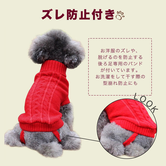 ドッグウェア 犬服 犬用 小型犬  ニット  冬物 もこもこ  ドッグ 犬用服 その他のペット用品(犬)の商品写真