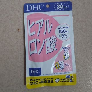 ディーエイチシー(DHC)の☆☆asari様専用☆☆(その他)