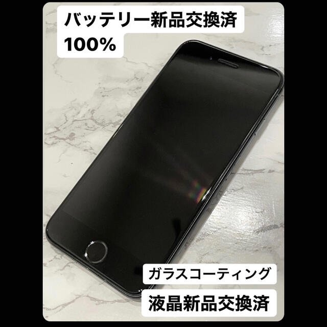 シール iPhone SIMフリー バッテリー容量100%の通販 by ヨーグルト's shop｜アイフォーンならラクマ - iPhone7