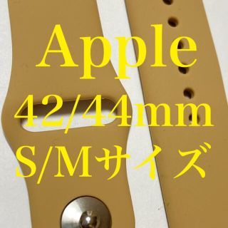 Apple Watch band ／モカブラウン／42/44対応／Ｓ/Mサイズ(腕時計)