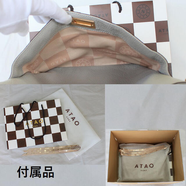 ATAO(アタオ)のATAO アタオ ☆未使用☆ ウイークエンド　撥水 軽量　2way　タグ付き レディースのバッグ(トートバッグ)の商品写真