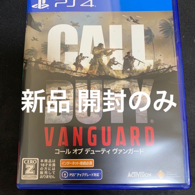 新品 PS4 COD VANGUARD ヴァンガード ②