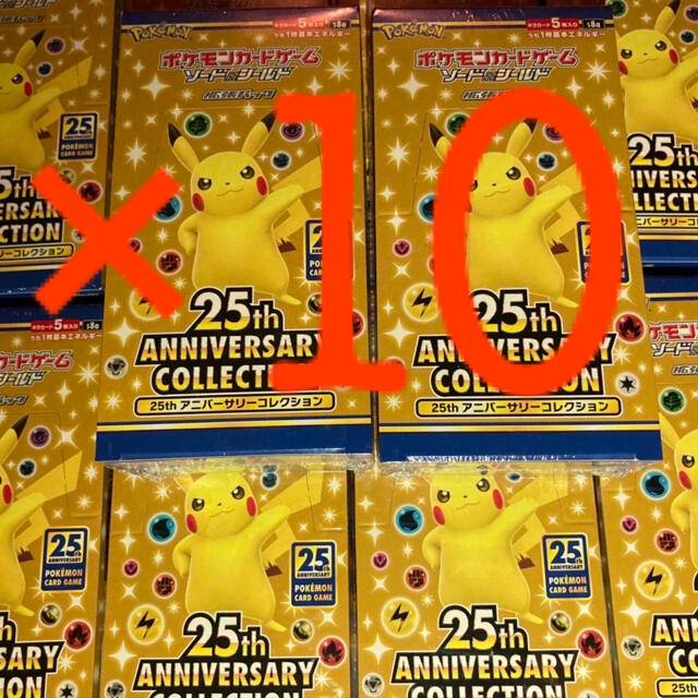 25周年アニバーサリー　10box 新品未開封リザードン