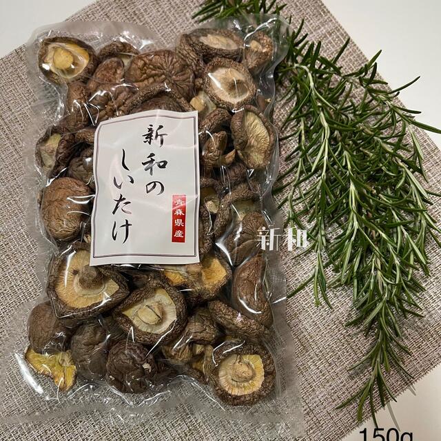 干し椎茸   100ｇ 青森県産　軸なし　しいたけ 食品/飲料/酒の食品(野菜)の商品写真