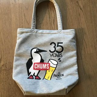 チャムス(CHUMS)の【チャムス】CHUMSトートバッグ　プレミアムモルツコラボ　限定（非売品）(トートバッグ)