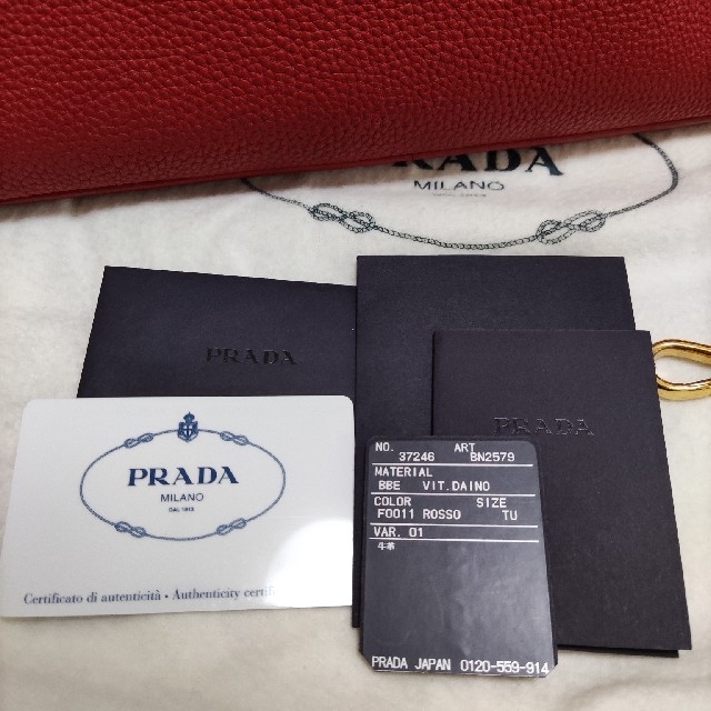 PRADA(プラダ)の美品　正規品　プラダ　レザー　ハンドバッグ　ショルダーバッグ メンズのバッグ(ショルダーバッグ)の商品写真