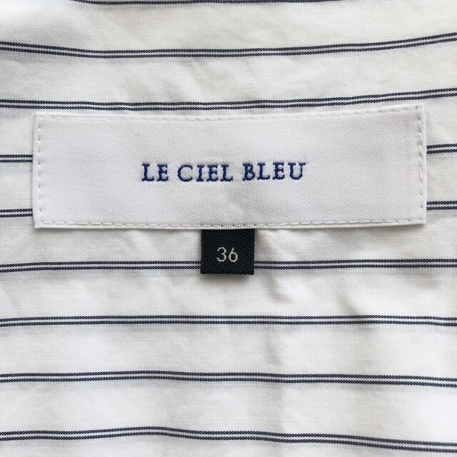 LE CIEL BLEU(ルシェルブルー)のルシェルブルー  オーバーサイズ スリット  ストライプシャツ レディースのトップス(シャツ/ブラウス(長袖/七分))の商品写真